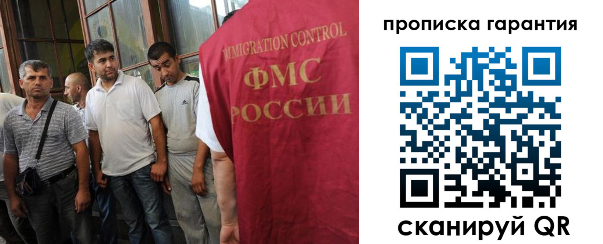 регистрация в Люберцах