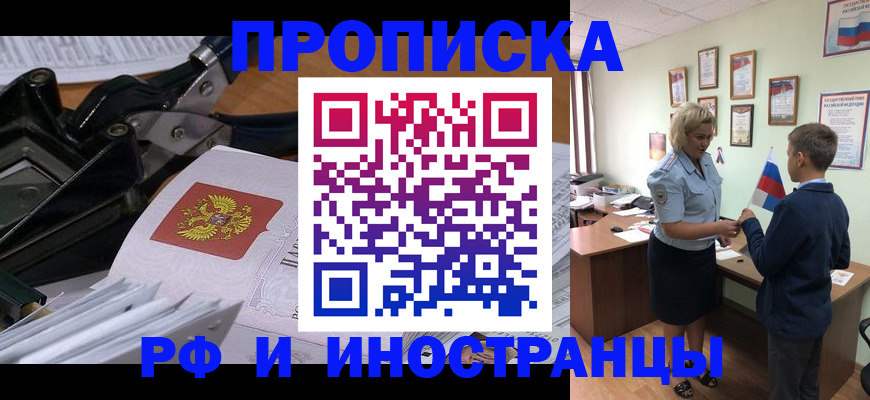 регистрация для дет. сада в Люберцах