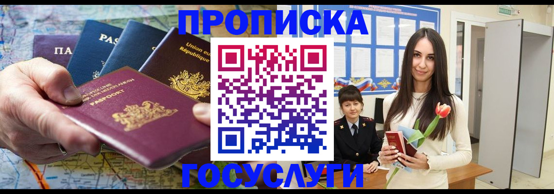 найти адрес прописки в Люберцах